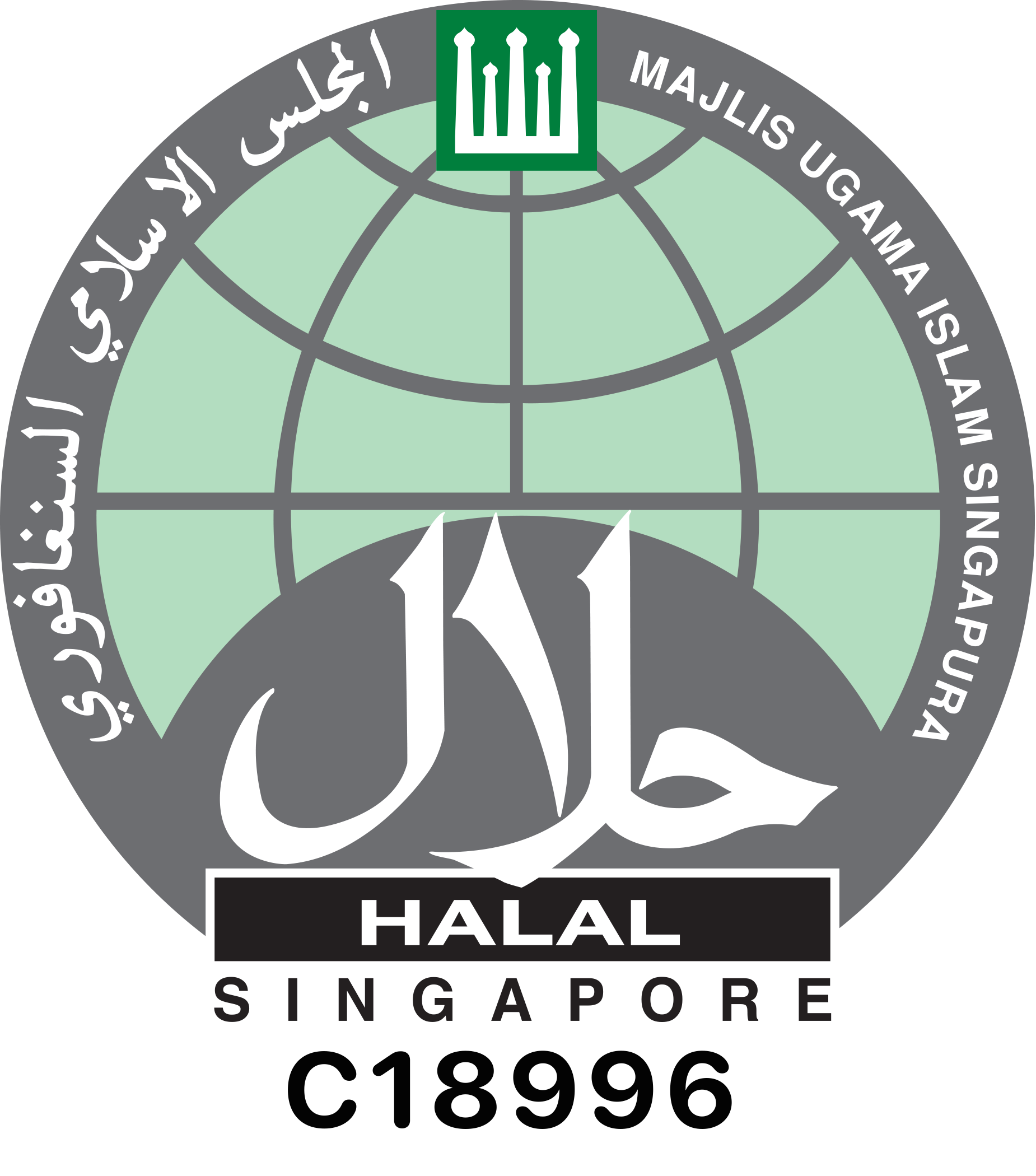 MUIS Halal Certification